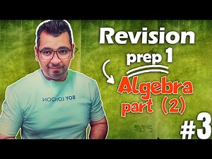 Final Revision prep 1 | 1st term | Algebra | ( part 2 )