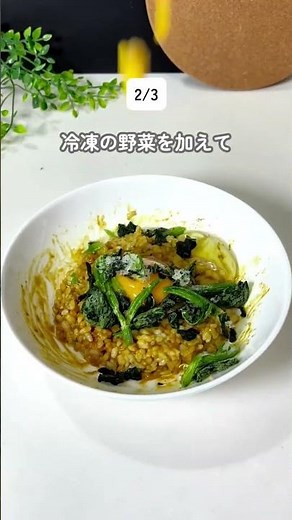 Microwave it in 5 minutes! The viral curry risotto 🍛✨