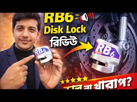 Cranns RB6 Alarm Disc Lock Review