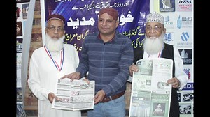 Daily Ittefaq News KARACHI DISTRIBUTION NEWSPAPER IN EVENT DAILY Ittefaq News KARACHI #ittefaq #ittefaqdigital #DailyIttefaqNews #ittefaqdigital #IttefaqNews #newspaper #ittefaq #ittefaqnewspk Youtube : https://www.youtube.com/@ITTEFAQNEWS Facebook : https://www.facebook.com/ittefaqnews | Ittefaq News