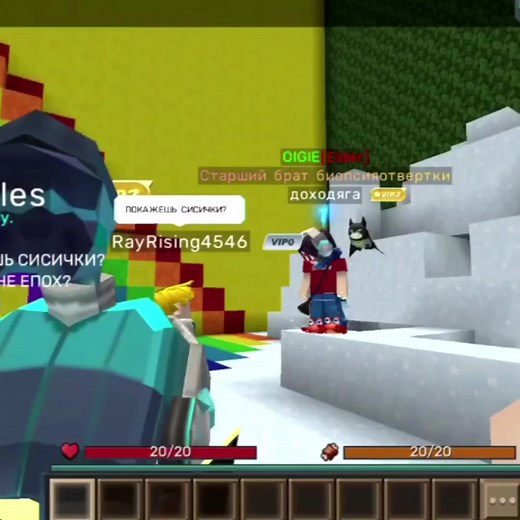 Blockman Go — это игровая онлайн-платформа и социальная сеть, объединяющая тысячи мини-игр в стиле песочницы (напоминает Roblox и Minecraft) [1, 2]. Основные особенности: Разнообразие игр: Самые популярные режимы — Bed Wars, Sky Wars, Egg Wars, а также различные симуляторы, RPG и хорроры [3, 4]. Кастомизация: Игроки могут создавать уникальных аватаров, используя систему одежды и аксессуаров [2, 5]. Социальное взаимодействие: В платформу встроены чаты, возможность заводить друзей и вступать в кла