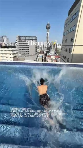 通天閣を見ながら温泉に入れます…👀 ※動画上の演出です。危険を伴う行為は絶対に真似しないでください。 #スパワールド #大阪 #温泉 #サウナ