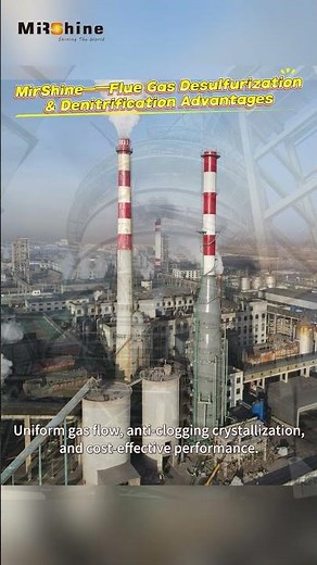 MirShine | Flue Gas Desulfurization & Denitrification Advantages #desulfurization#manufacturing