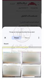 REB المصرف العقاري on Reels