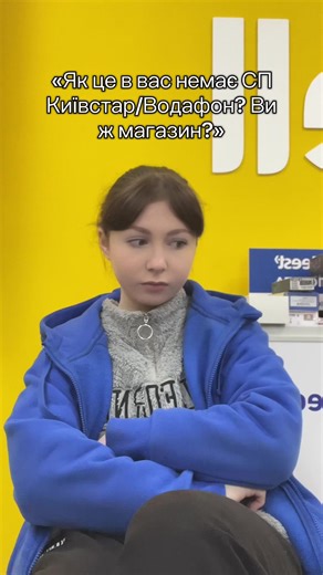 Запит клієнта по Lifecell: відповіді на питання