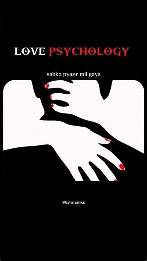 LOVE PSYCHOLOGY 💗#trendingreels #horror #anime #foryou #facts #viralreels #horrorstories #reelsindia