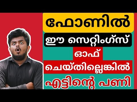 Just 1 Setting = Full Data Leak! 🔓 | very important security settings🚨