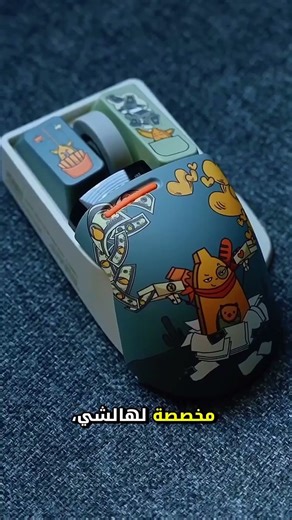 فأرة كمبيوتر تحمل مفاتيح تشبه لوحة المفاتيح