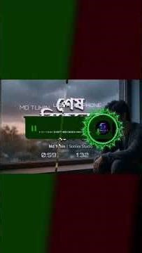 শেষ বিকেলের রোদ | Md Tuhin | Official Lyrical Video | New Bengali Sad Song 2026