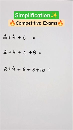 Solve Simplification Questions Fast🔥| Competitive Exam Trick | Infinity by Vishali #simplification