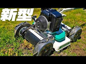 ついに出た！！新型スパイダーモアが神すぎる【オーレック SP753B】