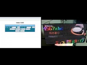 ESP32 HUB75 64X128 WEB