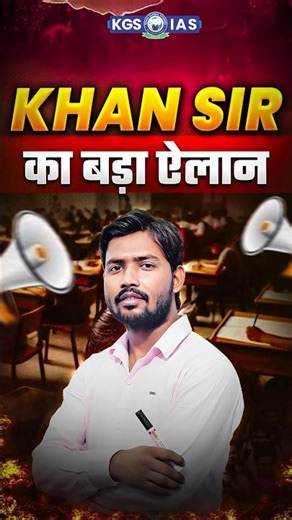 Aahavan Batch | College Students के लिए Golden Chance—Join Aahavan UPSC Batch! 📚🎓 #upsc #csat #kgs