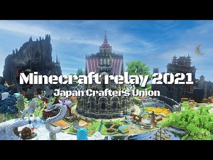 もしプロマインクラフターがバイオームをアップデートしたら…？ - Minecraft - 【マイクラリレー2021】