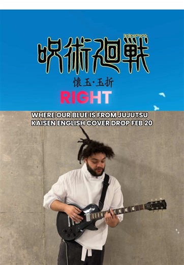 Where Our Blue Is: Jujutsu Kaisen English Cover Release