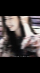 တို့မမ👀☝🏻❤️‍🔥 #SongJiHyo #runningman Running Man 런닝맨 Myanmar Fans Running Man-런닝맨 Myanmar Fans and Episodes | Running Man-런닝맨 Myanmar Fan