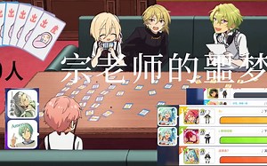 【es2】关于我把在协力中遇到的有趣ID给整活出来 01