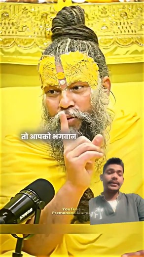 green screen shot video jai shree ram #terending #youtube