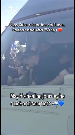 Segev Kalfon, a 27-year-old Hamas captivity survivor, has just returned to his family home in Dimona, southern Israel, from the hospital for the first time in 750 days. He was kidnapped on October 7th at the age of 25 and was tortured by Hamas in Gaza for 738 days, saying upon his return, “Death becomes your best friend. You talk to death all the time. Nothing is certain.” We pray for a complete healing journey for Segev, alongside his loving family. 🇮🇱💙 | Maccabee Task Force
