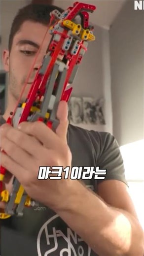 How to make an arm with Legos