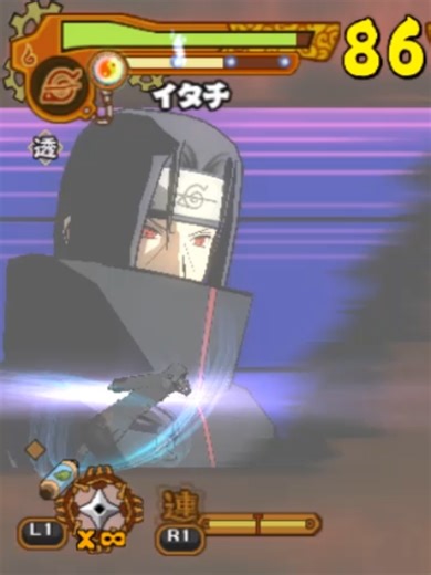 Naruto Accel 2 Itachi Casual Game Play Naruto Accel 2 #Naruto Accel2 #Na2 #Naruto Shippuden Narutimate Accel 2 #Naruto Shippuden: Ultimate Ninja 5
