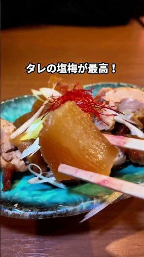 酒愛場 #赤羽飲み #赤羽 #居酒屋巡り
