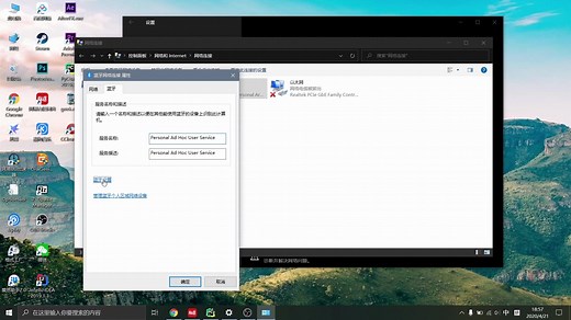 罗技k480/k380连接不上电脑蓝牙解决办法