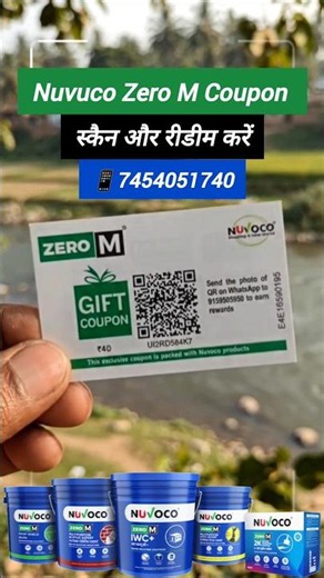 How To Scan & Redeem Nuvuco Zero M Gift Coupon | Token | Bar Code | Qr Scanner