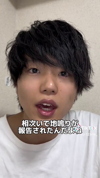 青森県の謎の地鳴りの原因を探る