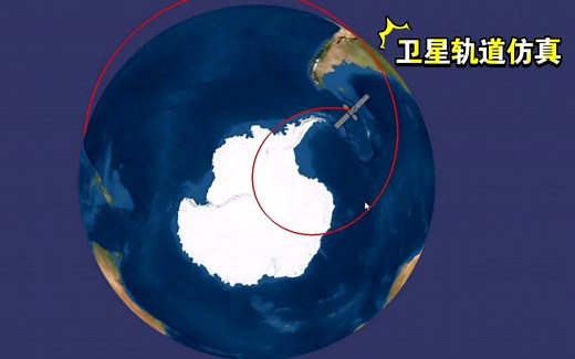 osgearth卫星轨道仿真