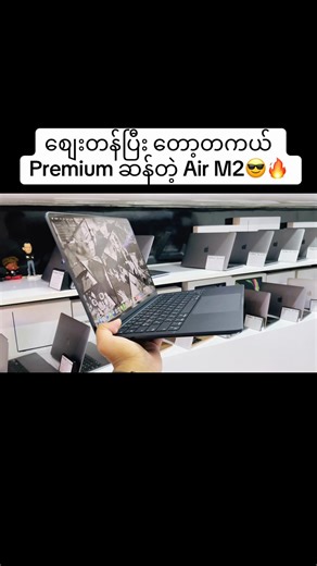 Air M2: Premium MacBook at Affordable Prices!