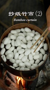 【Bamboo curtain（2）】 is an important tool of paper making, which originated in CaiLun period. 抄纸竹帘是抄纸法的重要工具，起源于蔡伦时期。 #production #中国传统技艺 #手工 #乡村生活 #手艺人 #countryside | Shan Bai