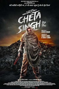Cheta Singh (2023) - Movie