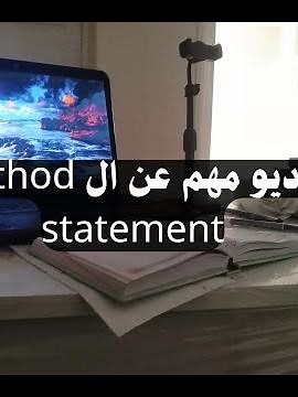 016- فيديو مهم عن ال method statement | مستندات المشروع والمكتب الفني