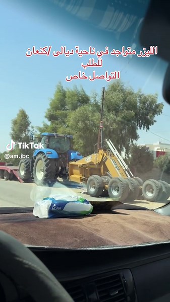 ‏#اكسبلورexplore #ناحية_كنعان_ديالى #محافظات_العراق @ساجد سلام الدوغاني