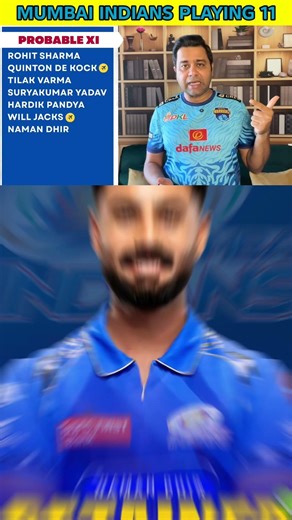 Mumbai Indians Playing 11 | Mumbai Indians Ipl 2026 Squad | #shorts #ipl #mumbai #rohitsharma