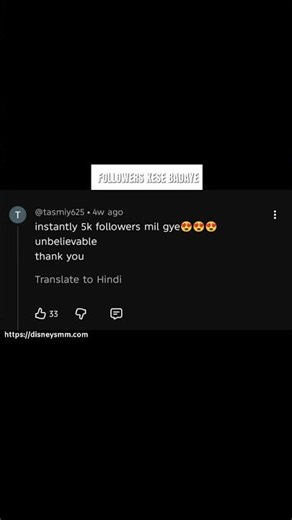 Cheap SMM Panel |How To Buy InstagramFollowers |New Cheapest SMM Panel ForInstagram |Best Smm