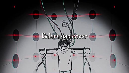 Полную версию можно послушать у меня на Ютубе или в тгк! #cover #cure #alnst #belarus #vivinos