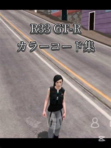 R33 GT-R カラーコード集 #automobile #carparkingmultiplayer #カーパーキング