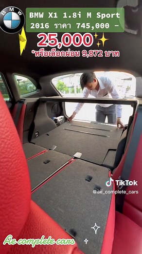 รถสวย BMW X1 18i M Sport Lci 2016 ตัวท๊อป เครื่อง2.0CC เบนซิน 150แรงม้า