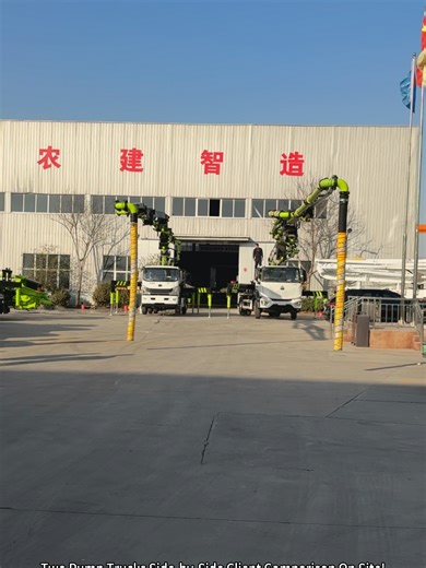 Two Pump Trucks Side-by-Side Client Comparison On Site! #nongjianpumptruck #Construction #concretepumptruck #constructionlife #constructionmachinery #heavyequipment #buildingmachines