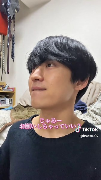 こんな彼氏一家に一台どうでしょう？？ #fyppppppppppppppppppppppp #演技 #fyp #おすすめ #杵渕京介 #沼 #男女 #カップル #日常 #理想の彼氏