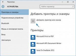 Canon F166400 Скачать Драйвер
