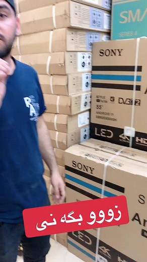 Exploring Sony SmartTVs in a Storage Space