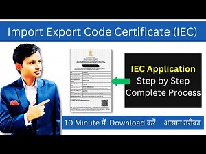 IEC code apply online in hindi | Apply and Download Import Export Code Certificate online