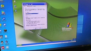 Windows XP上的256色和16色