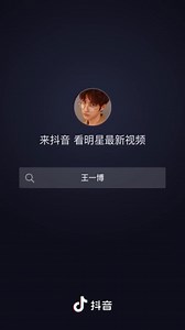 191 reactions | 28.7.2023/UNIQ_王一博 Douyin Update Douyin ရိုက်ဖို့ကို Director က One and Only အတွက် Promotion လာဆင်းသွားတယ်ကွာ #WangYibo王一博 #WangYibo #王一博 #wangyibo_oneandonly | 85 Platform Squad - Wang Yibo Myanmar | Facebook