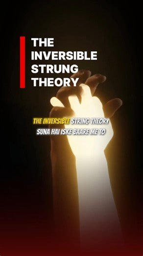 The inversible string theory. #viral #shorts #manuplation #shortsfeed