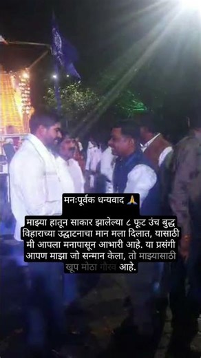 ​My Felicitation Ceremony for Constructing Buddha Vihar 🙏#art #muralproject #viral #painting