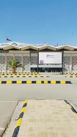 Exploring Modern Airports: Design and Passenger Experience